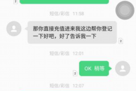 闽侯贷款清欠服务