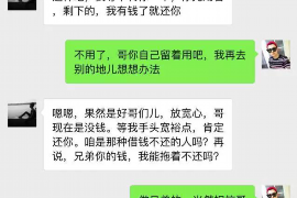 闽侯融资清欠服务